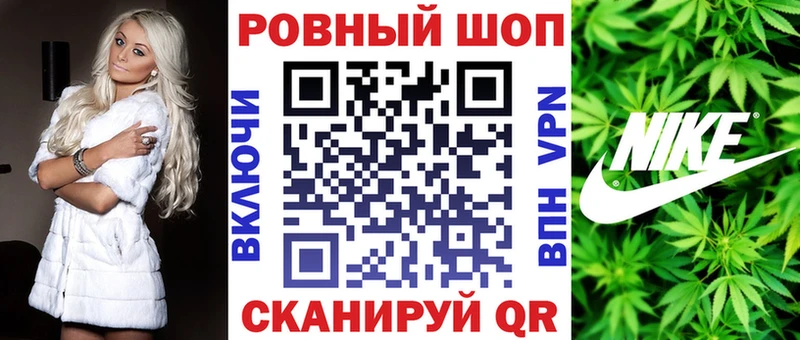 Купить Брюховецкая ГАШИШ  Псилоцибиновые грибы  МЕФ  Кетамин  Cocaine 