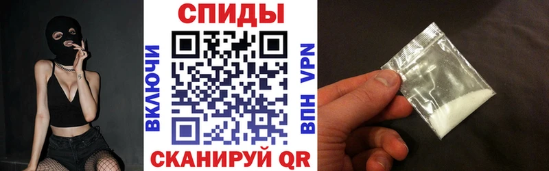 АМФЕТАМИН VHQ Брюховецкая