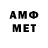 МЕФ 4 MMC Anthony LaManna