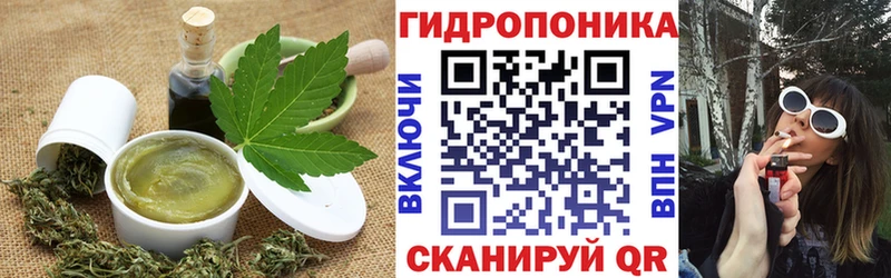 Cannafood марихуана  Брюховецкая 
