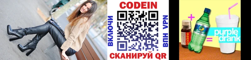 даркнет сайт  Брюховецкая  MEGA сайт  Кодеин напиток Lean (лин) 