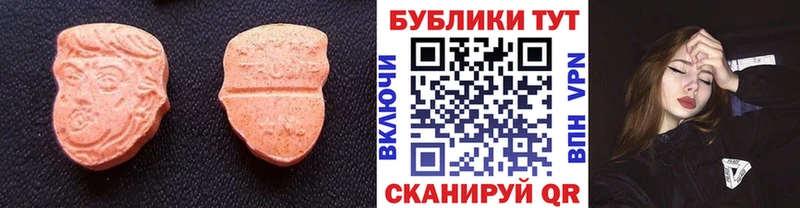 ЭКСТАЗИ DUBAI  Брюховецкая 