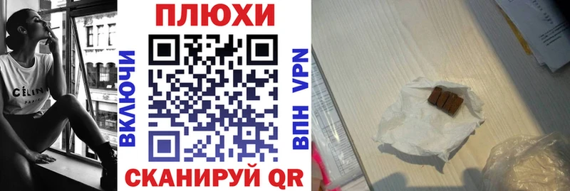 ГАШИШ гарик  Брюховецкая 