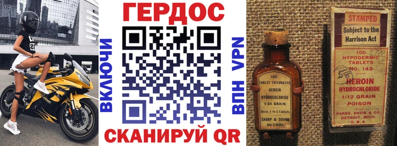 Героин Афган  это формула  Брюховецкая 