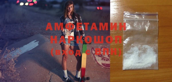 кристаллы Верхний Тагил