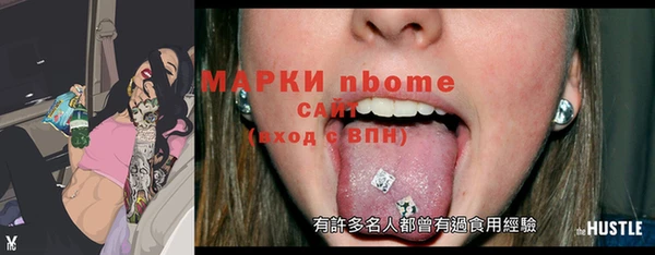 мескалин Верея
