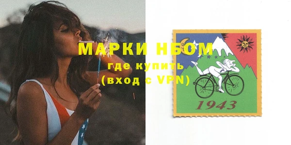 кристаллы Верхний Тагил