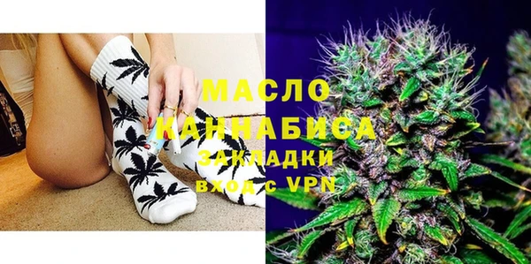 кристаллы Верхний Тагил