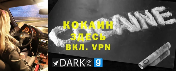 кокс Верхнеуральск