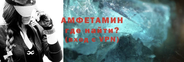 гашиш Бронницы
