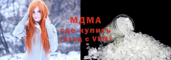 мескалин Верея