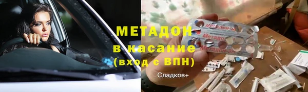 кристаллы Верхний Тагил