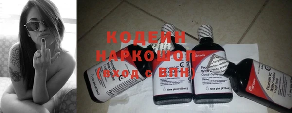 кристаллы Верхний Тагил