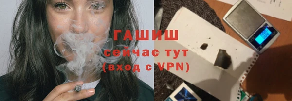 кристаллы Верхний Тагил