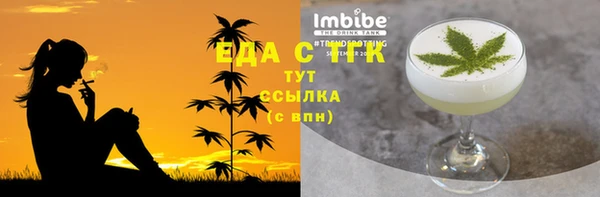 мескалин Верея