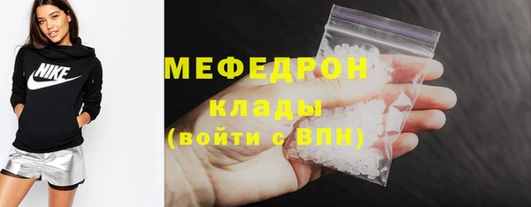 кристаллы Верхний Тагил