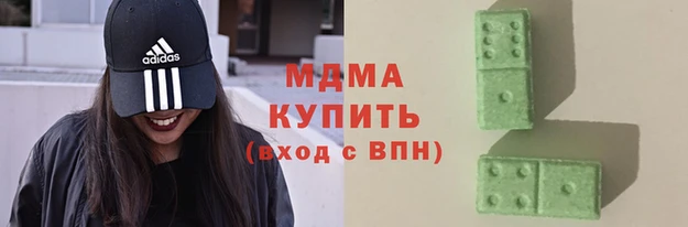 мескалин Бородино