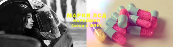 кристаллы Верхний Тагил