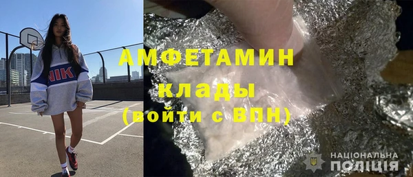 соль ск Волоколамск