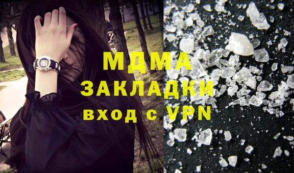 мескалин Верея