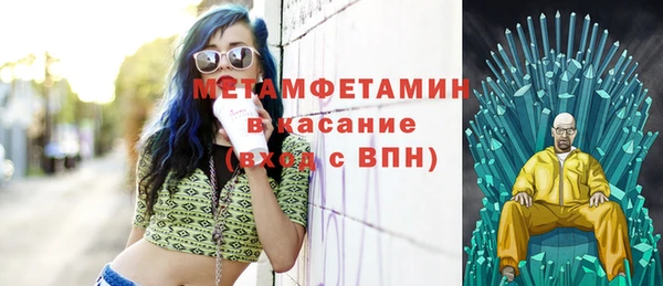 кристаллы Верхний Тагил