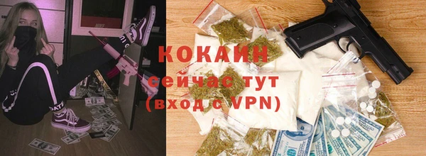 кристаллы Верхний Тагил