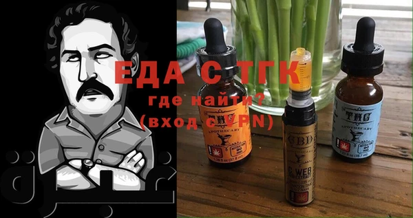 кристаллы Верхний Тагил