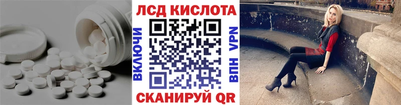 Лсд 25 экстази ecstasy  купить наркотики сайты  Брюховецкая 