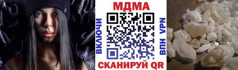 мега онион  Брюховецкая  MDMA молли  купить наркоту 