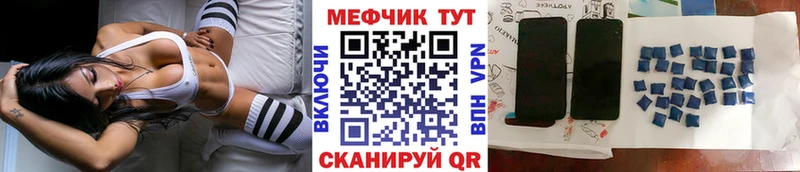 ОМГ ОМГ зеркало Брюховецкая Меф мука купить закладку