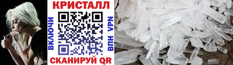 купить цена MEGA ТОР МЕТАМФЕТАМИН винт Брюховецкая