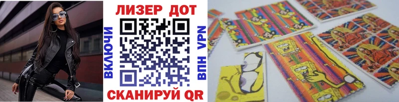 Марки N-bome 1,5мг  Брюховецкая 