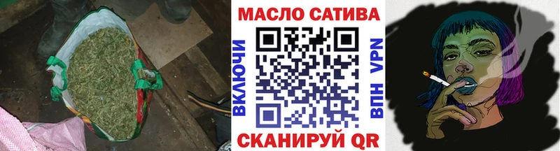 ТГК THC oil  Брюховецкая 